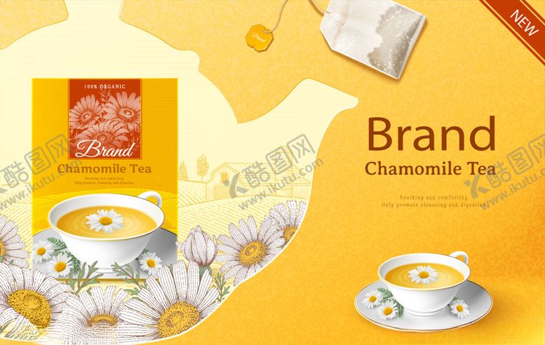 编号：99905609260855386083【酷图网】源文件下载-菊花茶