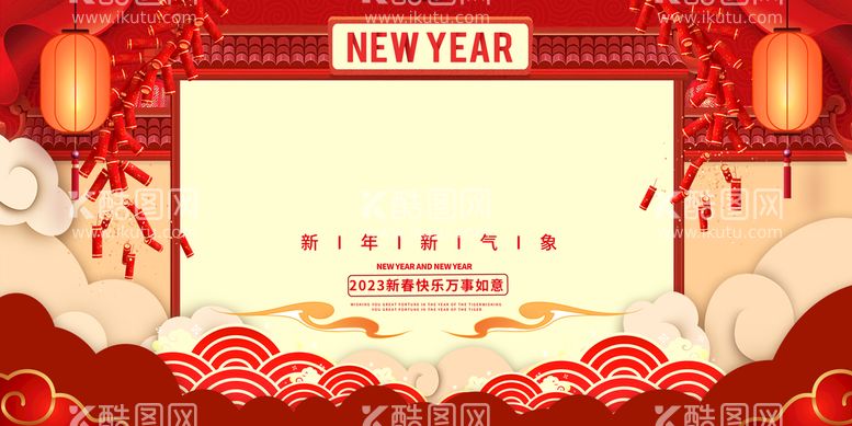 编号：86745010120521361209【酷图网】源文件下载-新年背景