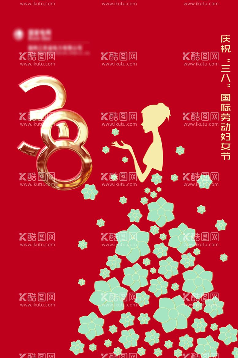 编号：07534110081141519051【酷图网】源文件下载-创意女神海报