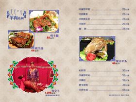 烤全羊烤羊腿烤羊排