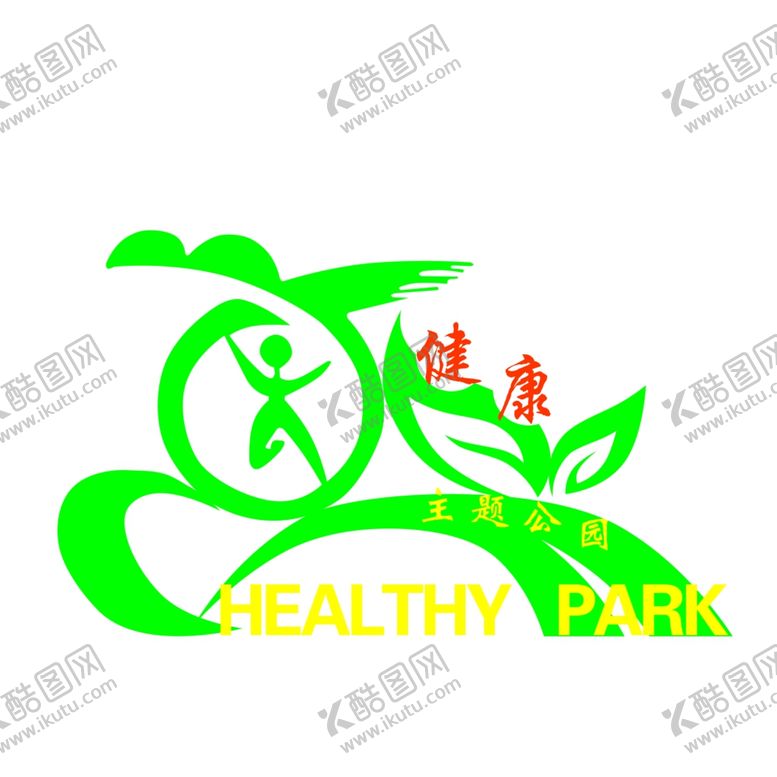 编号：11195109110907335482【酷图网】源文件下载-健康公园立牌英文