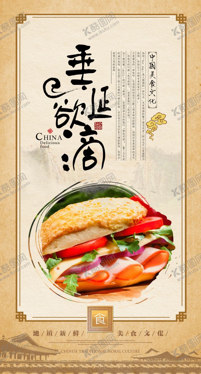 编号：56172709200521569439【酷图网】源文件下载-蛋糕