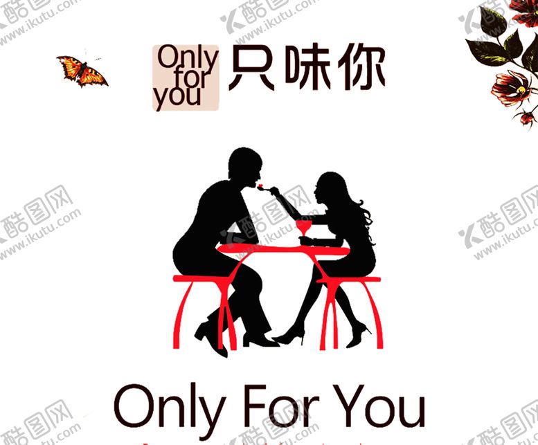 编号：64847206242013247879【酷图网】源文件下载-浪漫素材