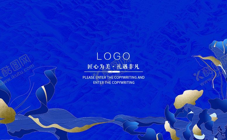 编号：23337410060330586931【酷图网】源文件下载-高端名片