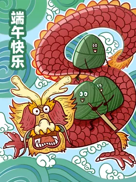 端午插画节粽子微单