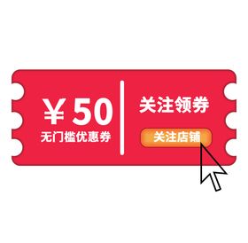 编号：64028909250814448463【酷图网】源文件下载-扫码领券