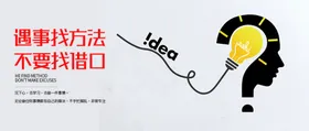 手机壁纸欧式装饰画客厅画儿童房挂画创意装饰画