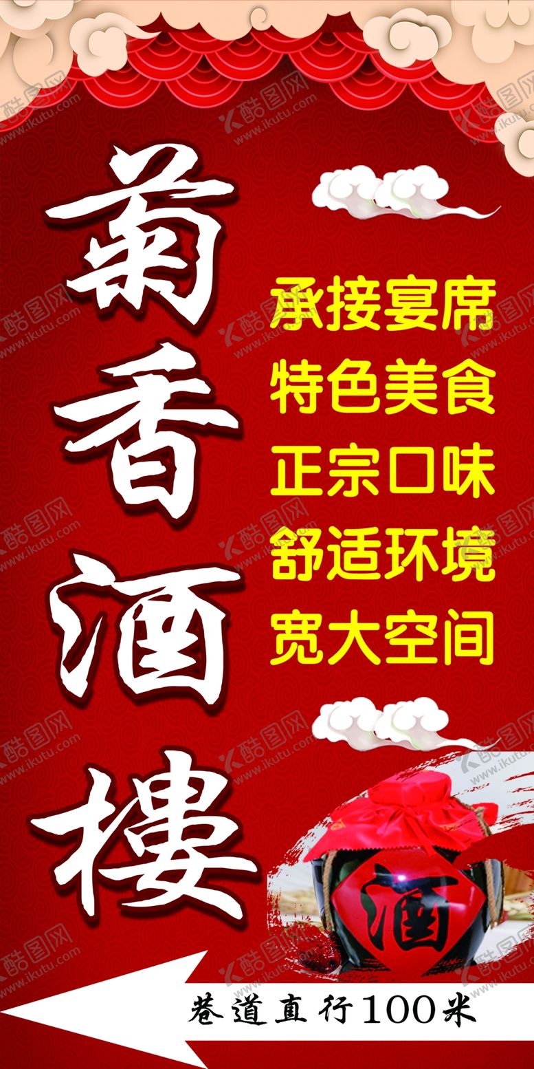 编号：40773710180917434573【酷图网】源文件下载-灯箱海报广告