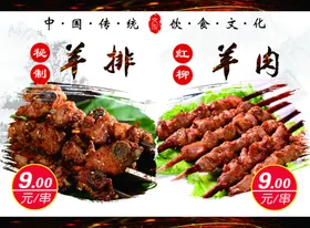 菜单灯箱