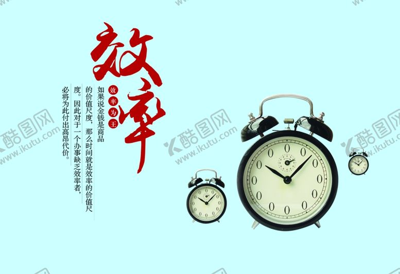 编号：59619606250532315825【酷图网】源文件下载-企业文化