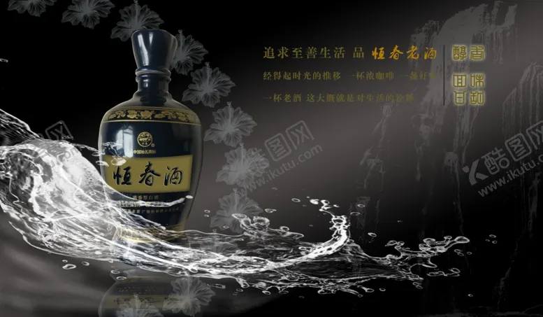 编号：39072410191627144725【酷图网】源文件下载-恒春