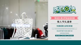 感恩回馈
