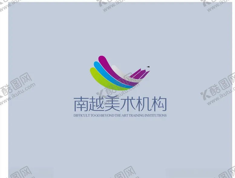 编号：16420804191609113906【酷图网】源文件下载-南越美术机构