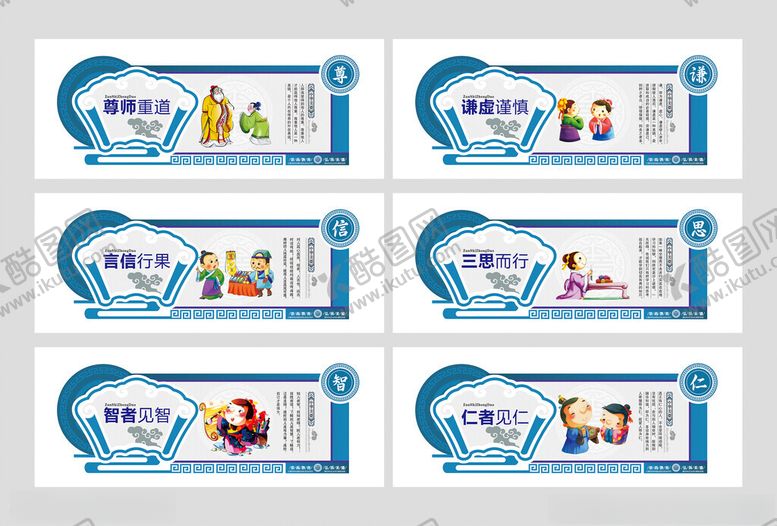 编号：66594704082313255031【酷图网】源文件下载-中国风挂画