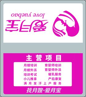 编号：51724909241553561403【酷图网】源文件下载-酒店台签