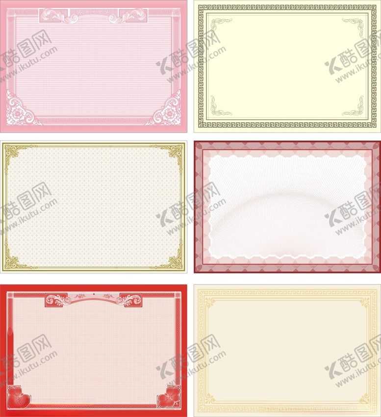 编号：95717310092011512531【酷图网】源文件下载-荣誉证书背景