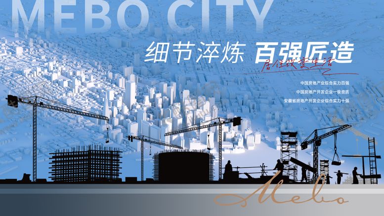 编号：30208311211825337339【酷图网】源文件下载-企业品牌价值点海报展板