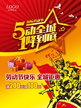 劳动节游玩活动