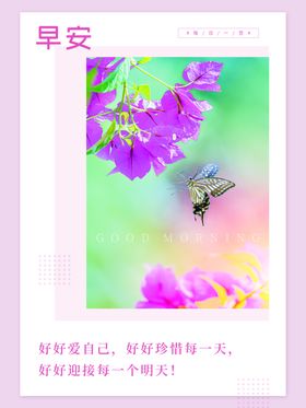 早安办公室挂画励志学校挂画微信
