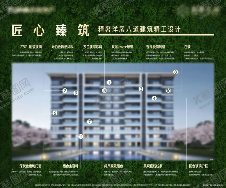 编号：21928811230713567646【酷图网】源文件下载-建筑园林设计