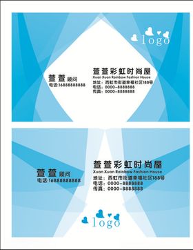 时尚名片