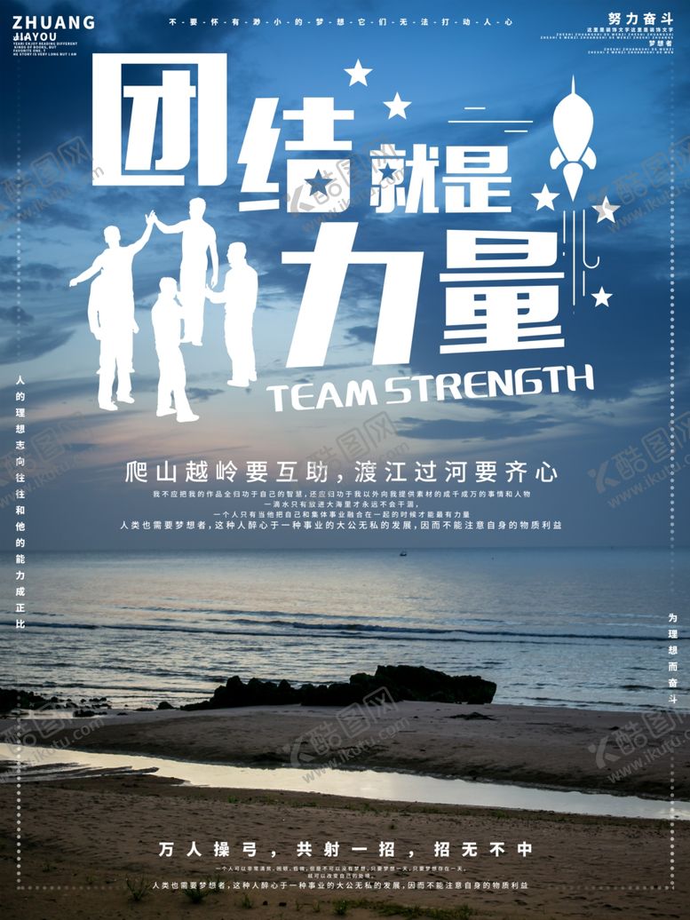 编号：90907909160618389583【酷图网】源文件下载-企业文化