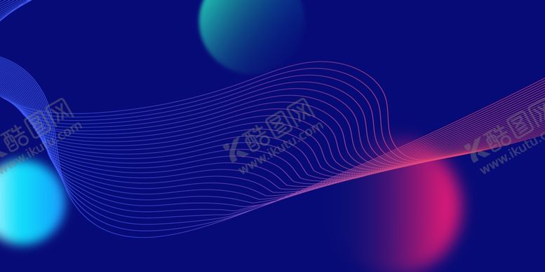 编号：29844406270015394568【酷图网】源文件下载-渐变光效纹理背景图
