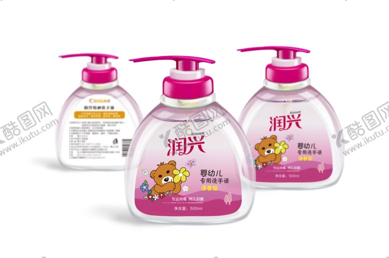 编号：54857509111340136272【酷图网】源文件下载-包装样机