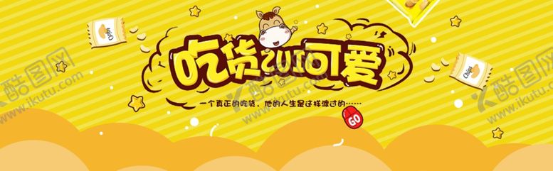 编号：85629810181711463893【酷图网】源文件下载-春天海报