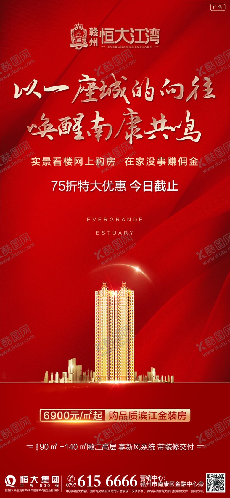 编号：36881407091140577702【酷图网】源文件下载-倒计时