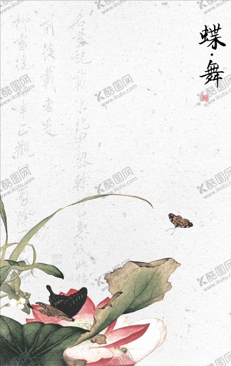 编号：28353905061802157761【酷图网】源文件下载-古风工笔画