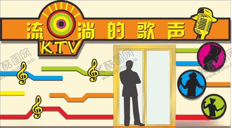 编号：90194204181706426453【酷图网】源文件下载-KTV门头