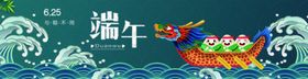 端午