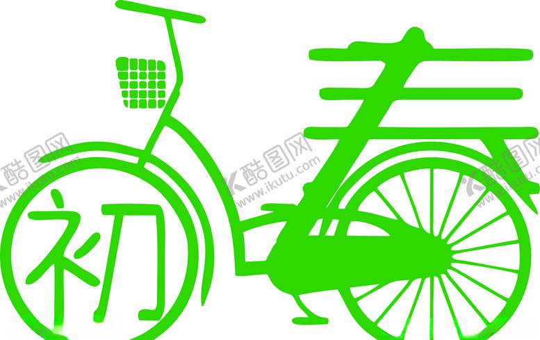 编号：57425711010220426758【酷图网】源文件下载-踏青