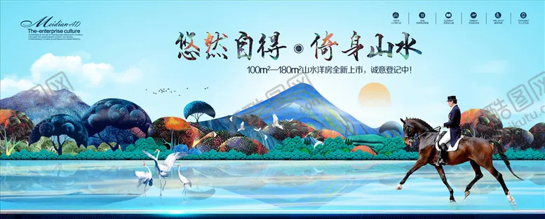 编号：68563006162156191689【酷图网】源文件下载-房地产