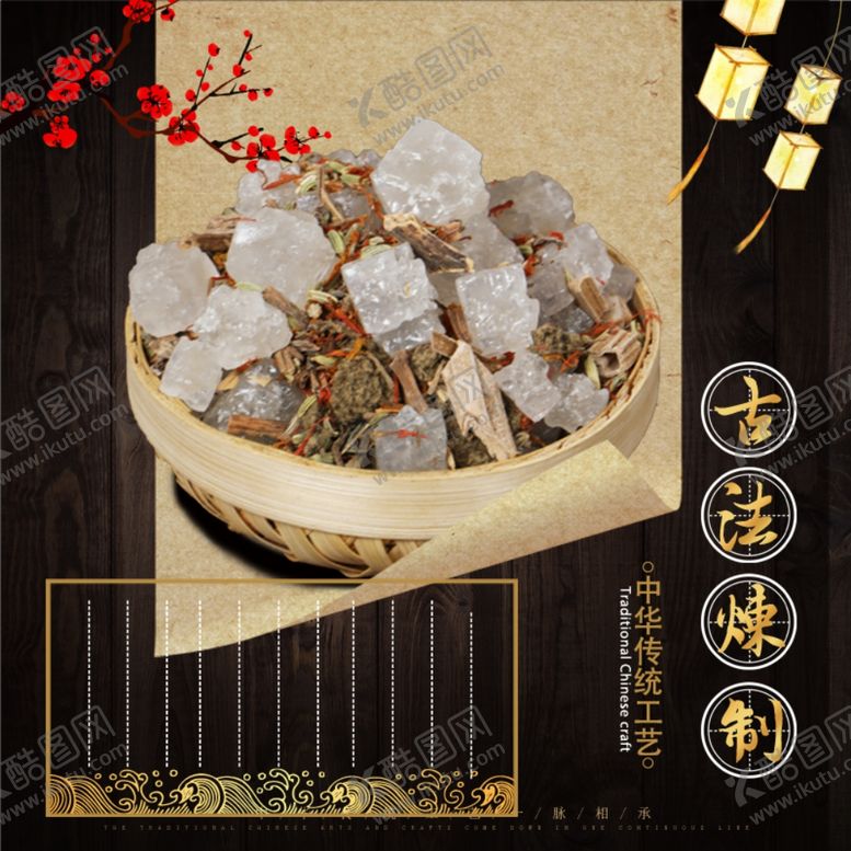 编号：77925405080253457092【酷图网】源文件下载-主图详情热敷传承淘宝