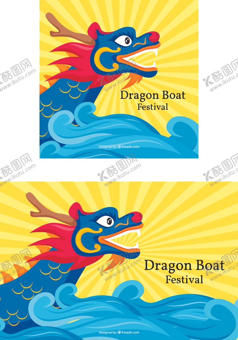 编号：34121710151053523584【酷图网】源文件下载-赛龙舟