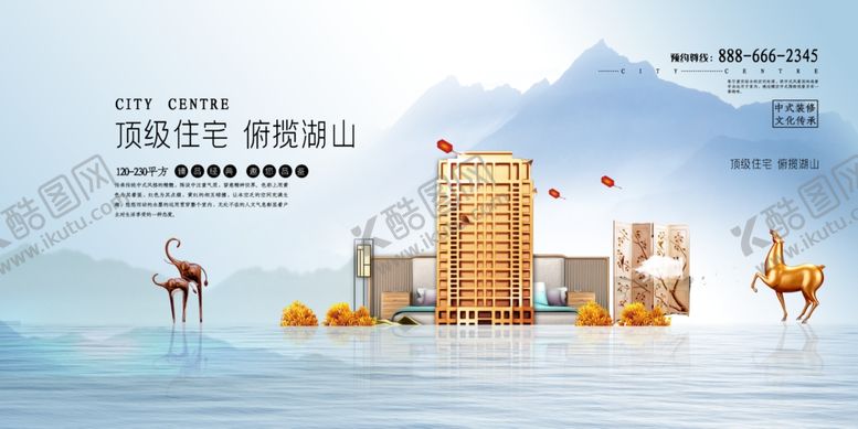 编号：42024410150255294333【酷图网】源文件下载-地产