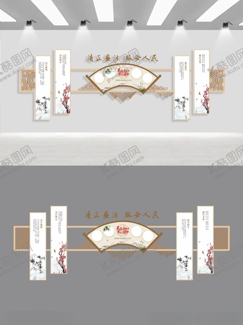 编号：84129201131110491924【酷图网】源文件下载-廉政文化墙