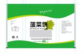 菠菜饼包装设计