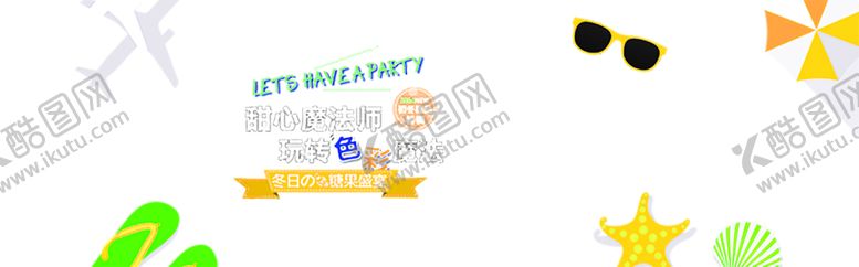 编号：64335209230407131172【酷图网】源文件下载-花素材