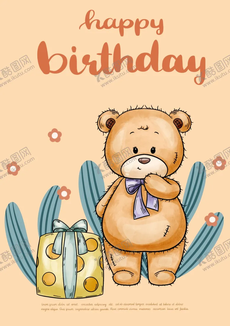 编号：69311507020944057642【酷图网】源文件下载-生日快乐
