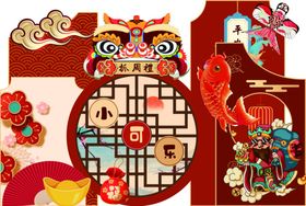 中式传统喜庆元素矢量图