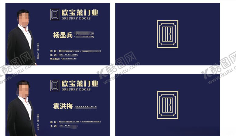编号：56141006281007544188【酷图网】源文件下载-欧宝莱门窗名片