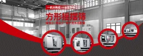 海报阿里巴巴海报banner