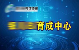 手举牌