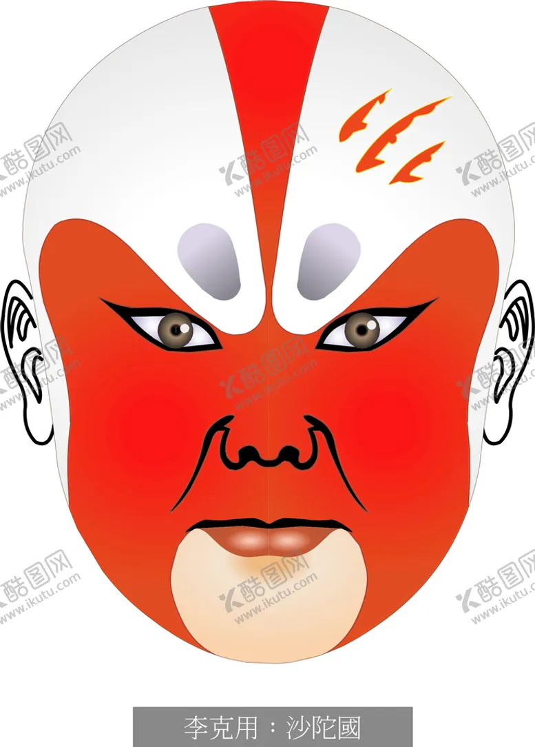 编号：31857009281213259684【酷图网】源文件下载-京剧脸谱