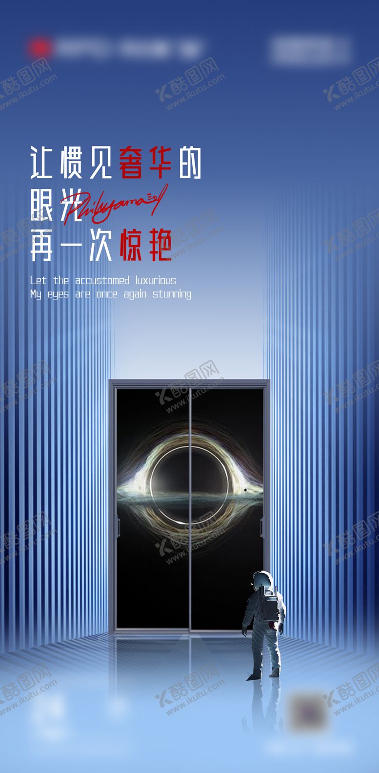 编号：26670504300018506073【酷图网】源文件下载-早安门窗别墅产品极简设计海报