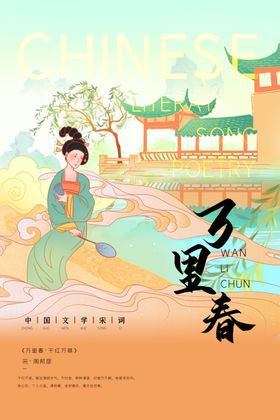 中国文学
