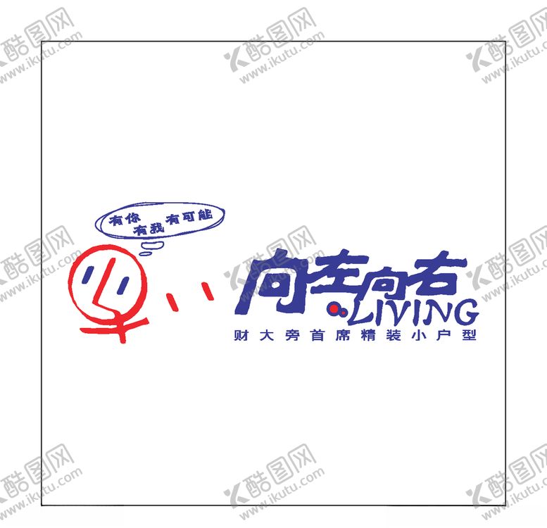编号：52949305161059521445【酷图网】源文件下载-房地产logo